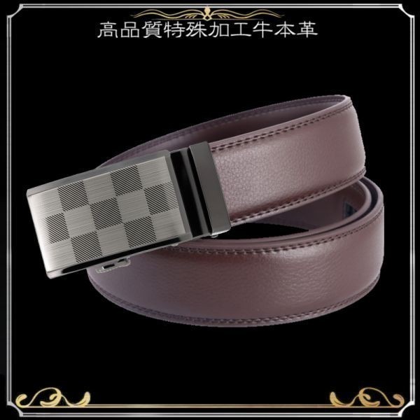 ベルト【茶】【BL】ダーク 穴なし 無段階調整ベルト ゴルフベルト 人気 オートロック メンズ 革 ジーンズ ビジネス カジュアル拍卖