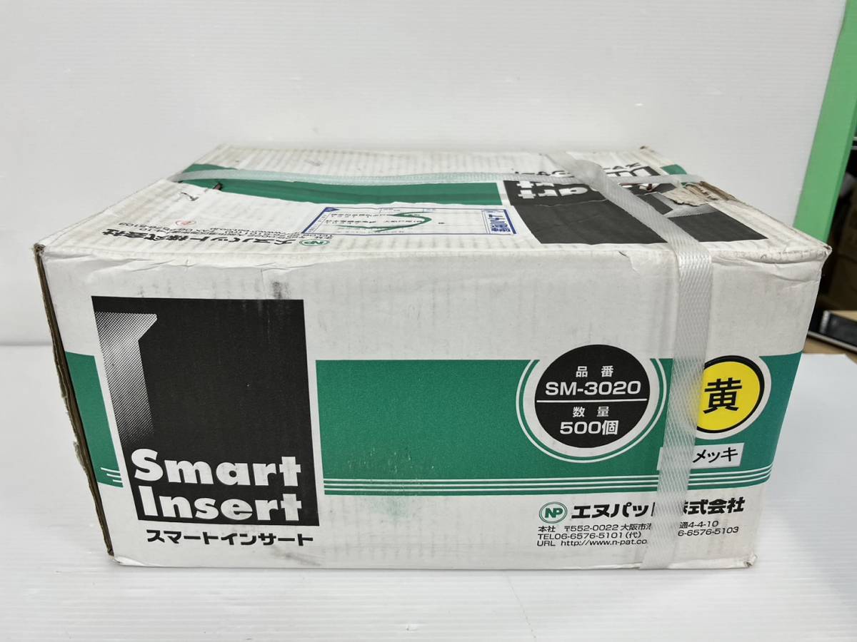 (JT2310)エヌパットスマートインサート【SM-3020】Smart Insert拍卖