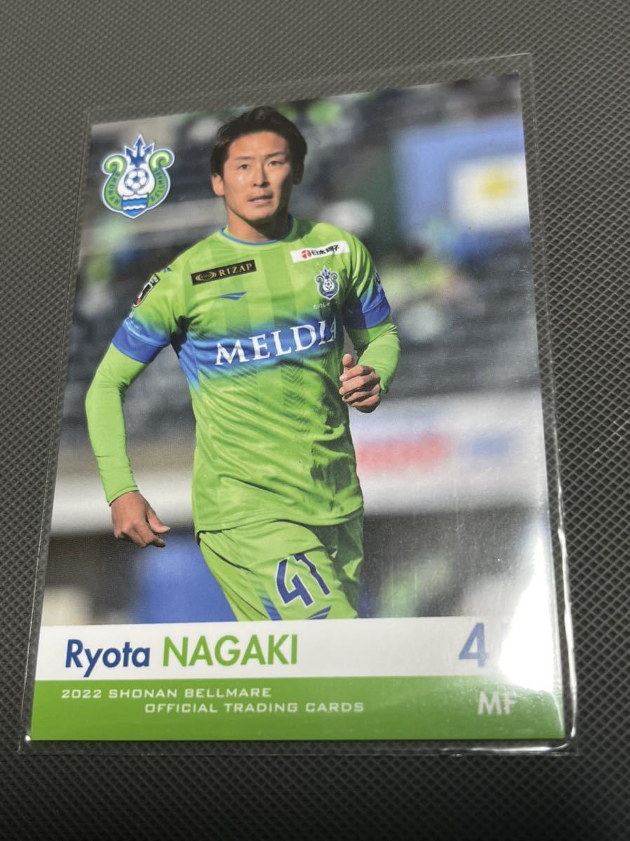 2022湘南ベルマーレ BM35 永木亮太 レギュラーカード 鹿島アントラーズ 名古屋グランパス 徳島ヴォルティス拍卖