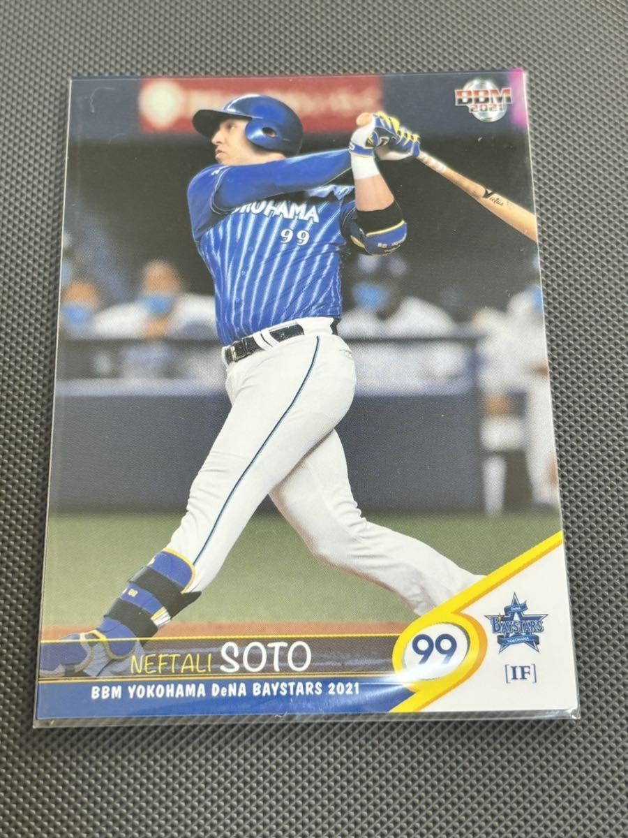 2021横浜DeNAベイスターズ DB55 N.ソト レギュラーカード拍卖