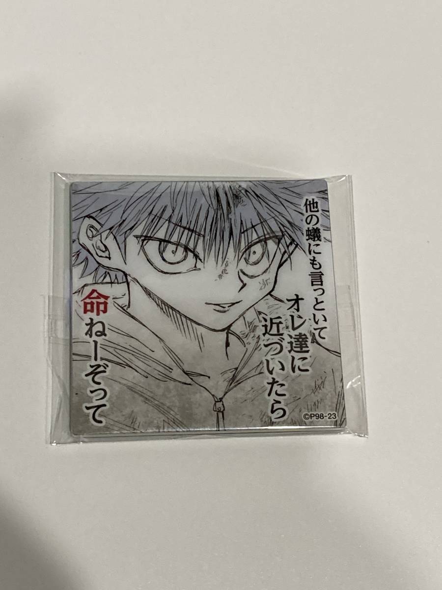 【美品】【未使用】冨樫義博展 公式グッズ キルア アクリルマグネットコレクション PUZZLE HUNTER×HUNTER 大阪会場新商品 02拍卖