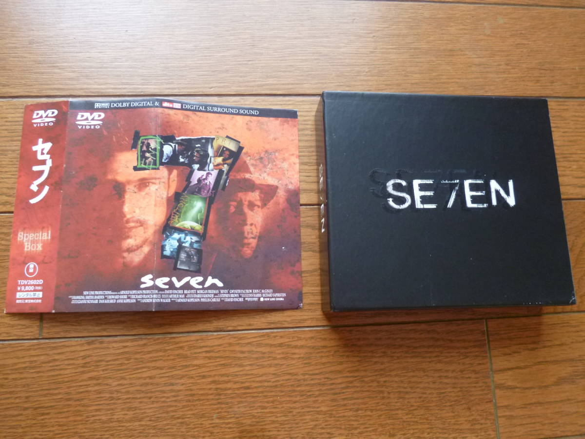 DVD セブン スペシャルBOX 2枚組拍卖