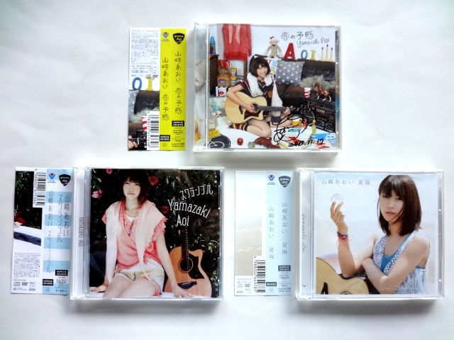 【山崎あおい 初回限定盤 CD 3枚セット】直筆 サイン CD 恋の予感 + スクランブル + 夏海 / 送料310円拍卖