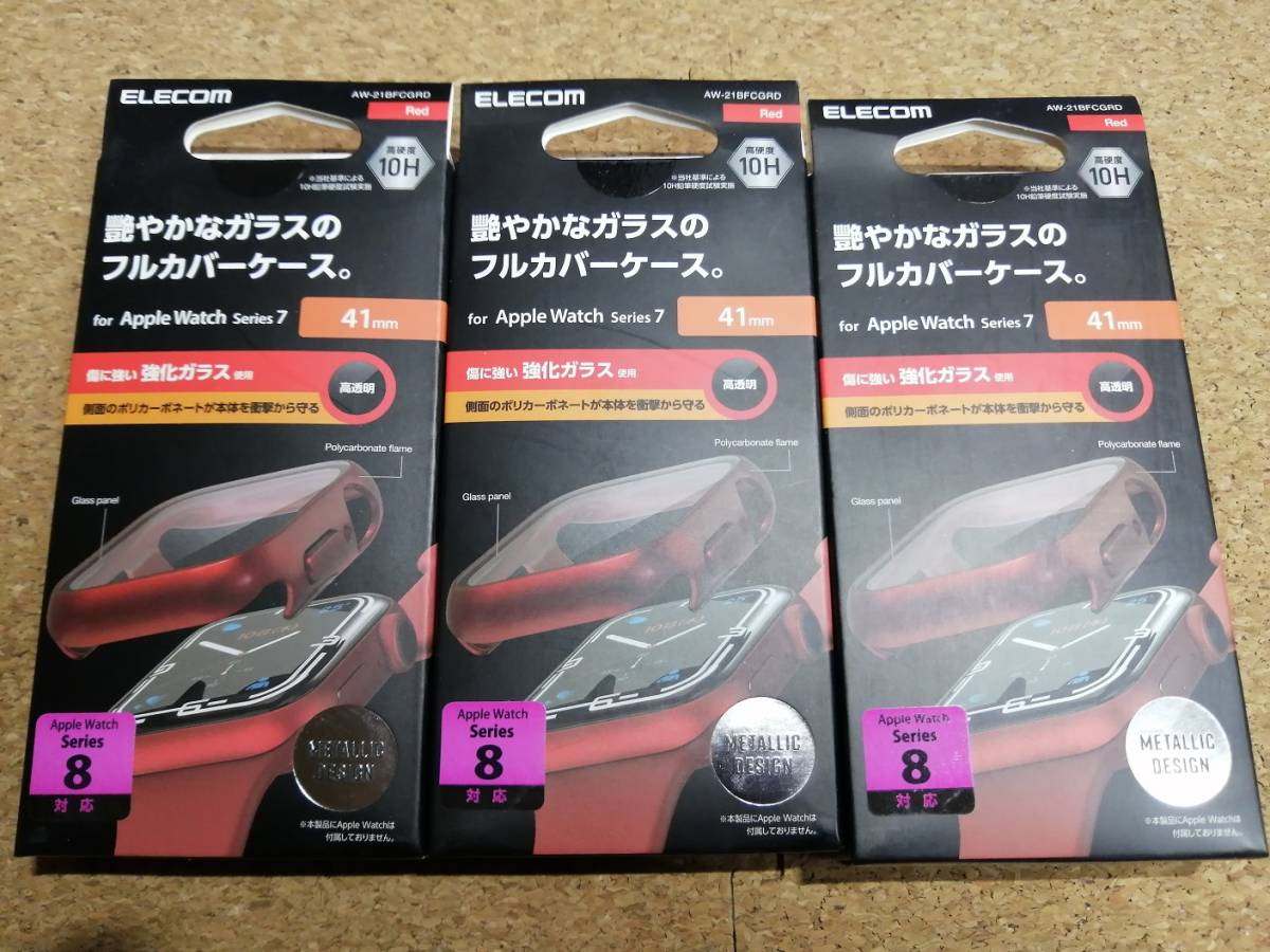 【3コ】エレコム Apple Watch series7 41mm 用 フルカバーケース プレミアムガラス 高透明 レッド AW-21BFCGRD 4549550240406 拍卖