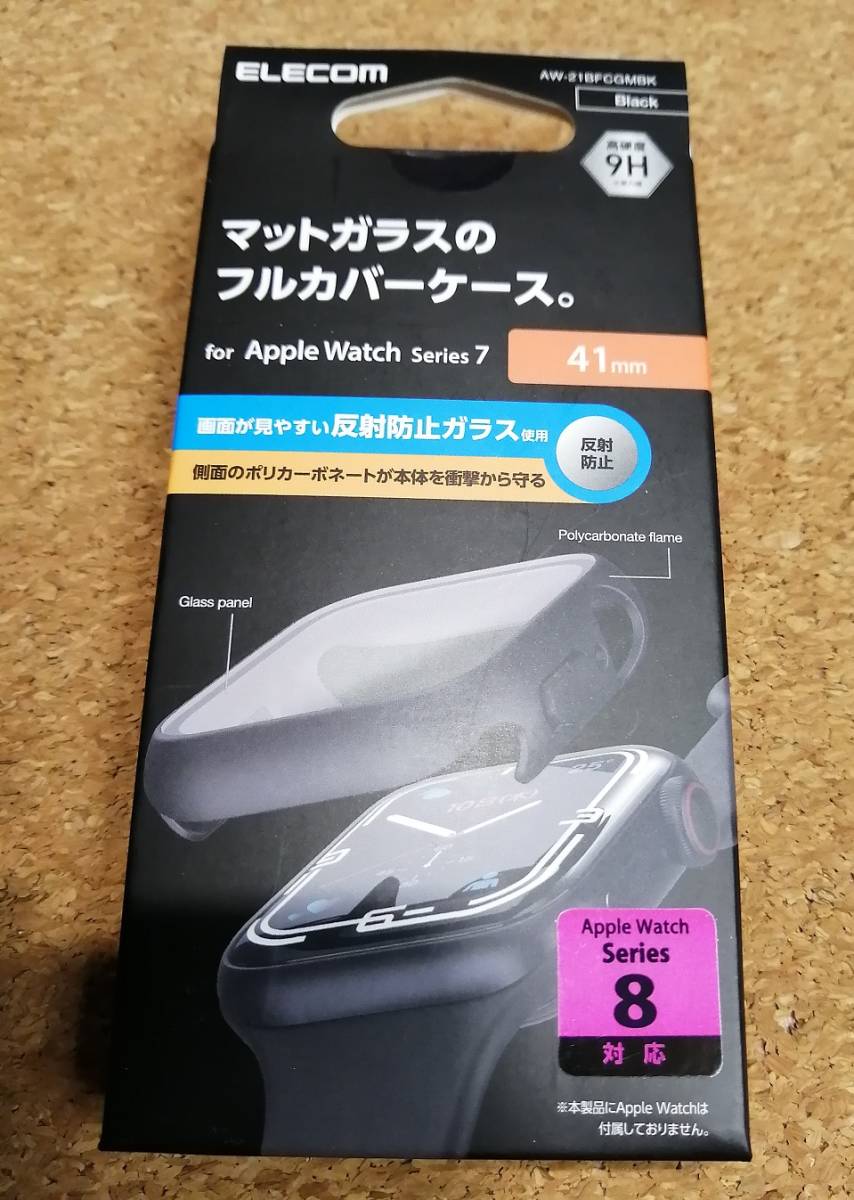 エレコム Apple Watch series7 41mm フルカバーケース プレミアムガラス 反射防止 ブラック AW-21BFCGMBK 4549550240376拍卖