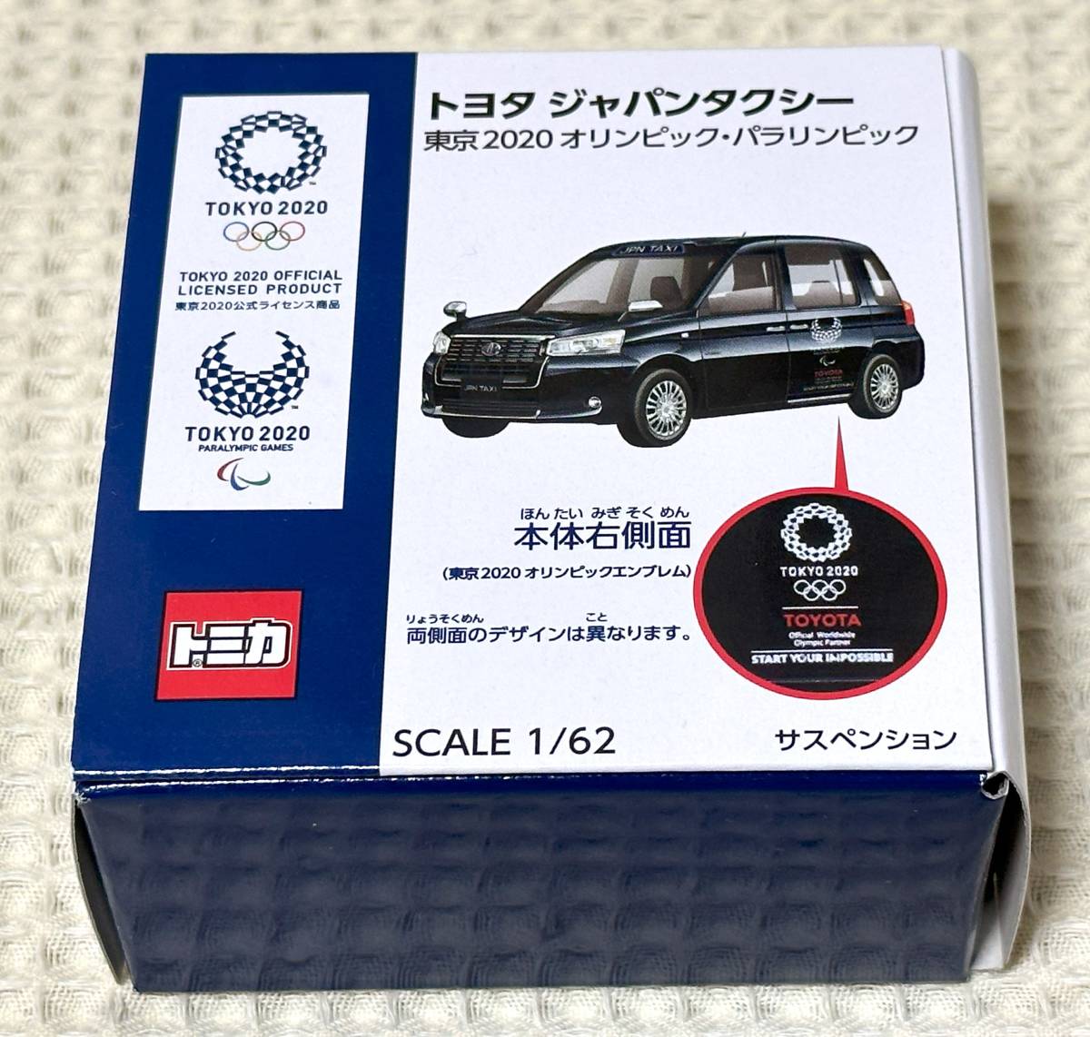 トミカ「トヨタ ジャパンタクシー / 東京2020 オリンピック・パラリンピック」未開封新品拍卖