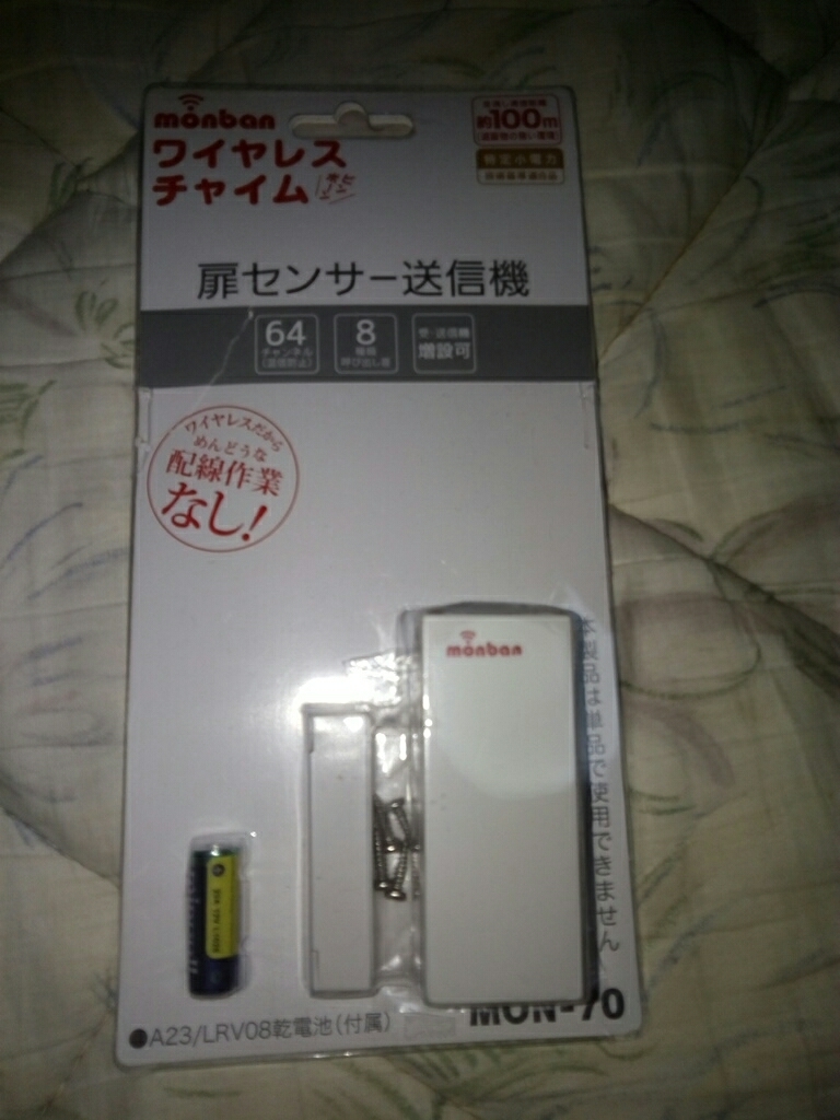 オーム電気 チャイム 扉センサー 送信機 MON-70 1782拍卖