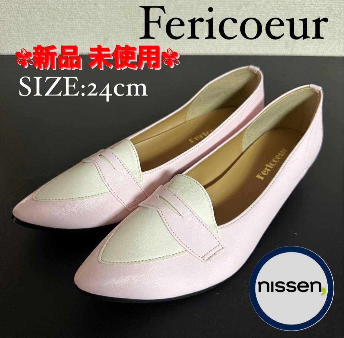 ★新品/訳あり★ Fericoeur パンプス 24cm拍卖