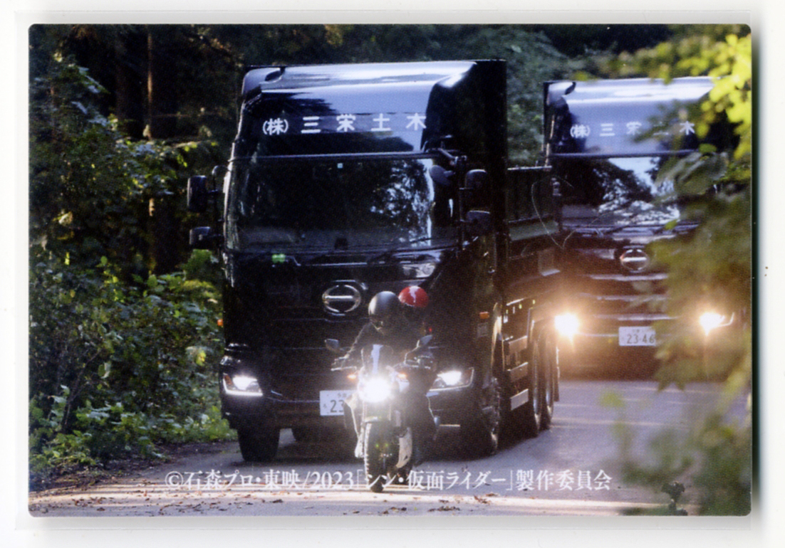 ◆防水対策 厚紙補強 №71番 命がけのレース (浜辺美波 池松壮亮) カルビー シン・仮面ライダーチップスカード 第2弾 送料無料 即決拍卖