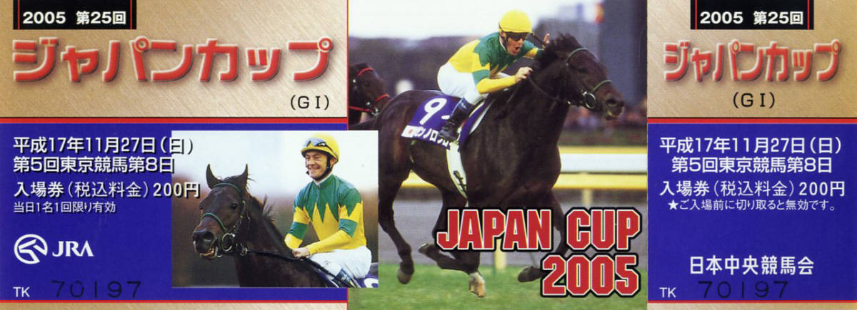 ★勝馬=アルカセット 第25回ジャパンカップ JRA 競馬 記念入場券 絵柄=ゼンノロブロイ 2005年 L.デットーリ O.ペリエ 画像 美品 即決拍卖