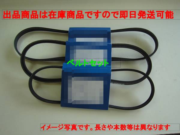 即日発送 ファンベルト 6PK1920 ブレビス JCG10 JCG15 ヴェロッサ マークⅡ JZX110 JZX110W クラウンJZS171 JZS171W拍卖