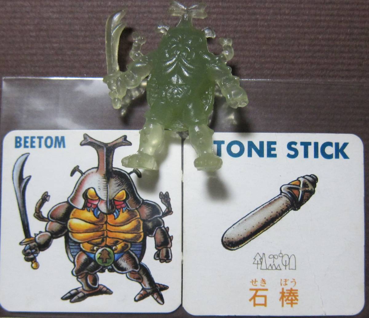 (N-861) ネクロスの要塞 第3弾 ビートム ⑤拍卖