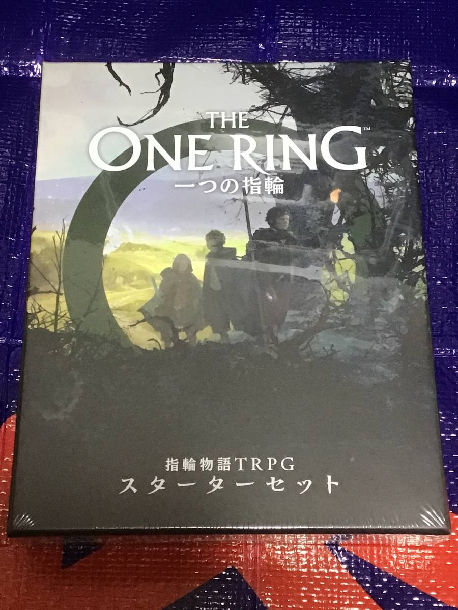 指輪物語TRPG スターターセット 一つの指輪 THE ONE RING拍卖