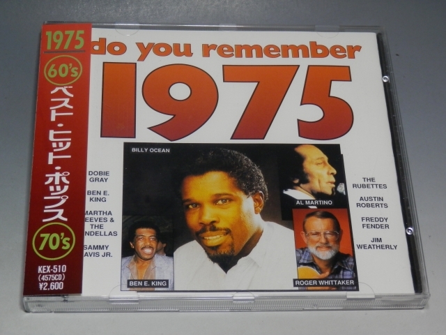 □ DO YOU REMEMBER 1975 ベスト・ヒット・ポップス 1975 帯付 直輸入盤CD/オリジナルズ ベン・E・キング ビリー・オーシャン拍卖