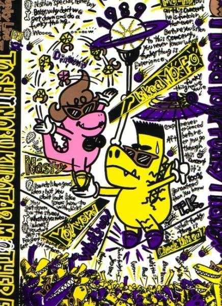 I NEED YOUR FUNKY THANG'89 久保田利伸 ツアーパンフ拍卖