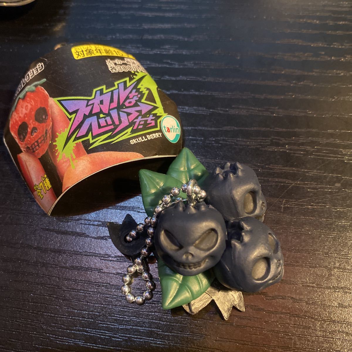 ガチャ スカルベリーたち ブルーベリー キーホルダー 7番 1-2拍卖