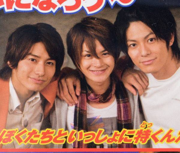 小学館てれびくん超バトルDVD 仮面ライダーキバ拍卖