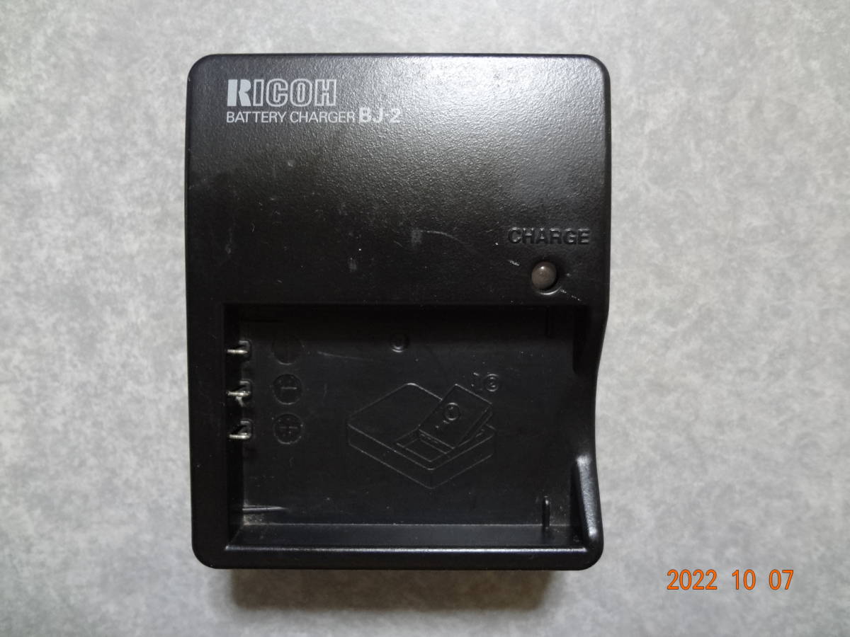 RICOH 純正 リコー バッテリーチャージャー BJ-2 充電器拍卖