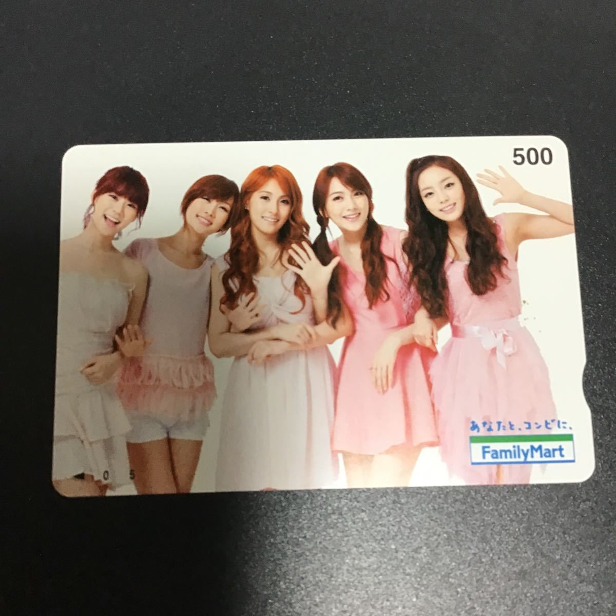 ◎ KARA ファミリーマート500 ☆未使用☆500☆(H)E3拍卖