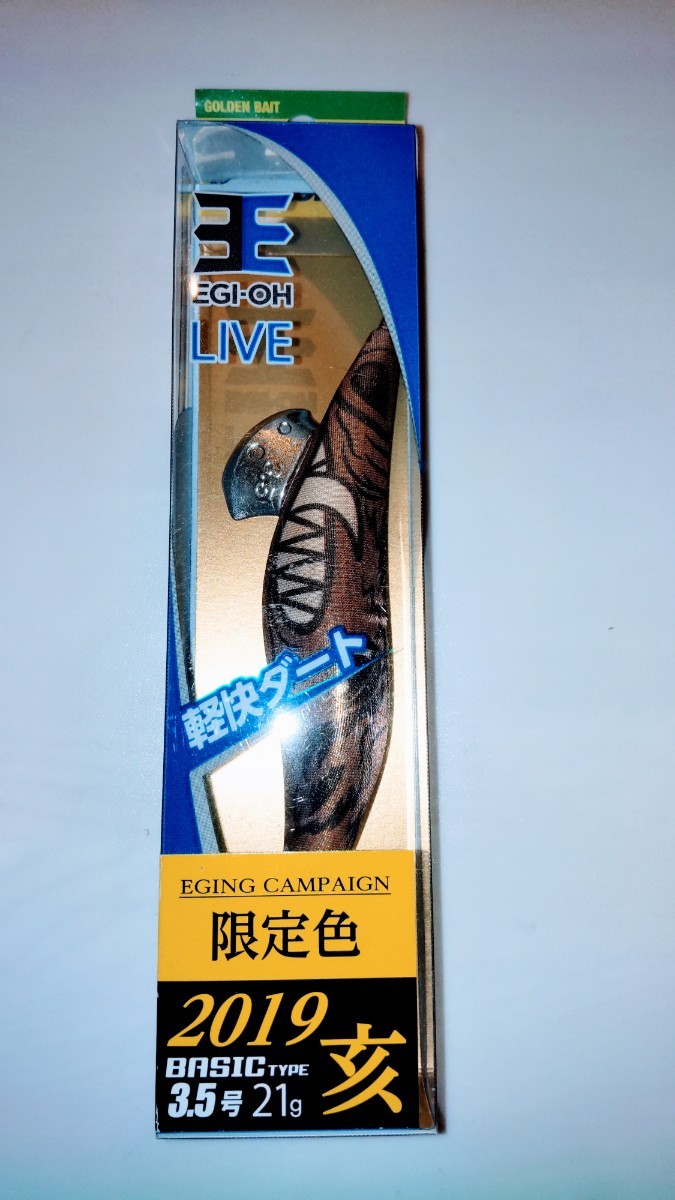廃盤 ヤマシタ エギ王ライブ 3.5 2019 限定色 干支 亥 エギング くじ 3.5号 猪拍卖