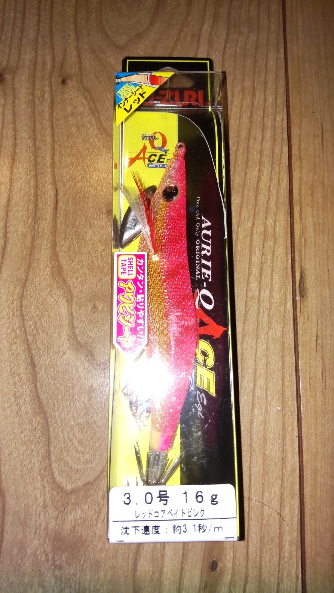Y 廃盤 ヨーヅリ  アオリーQエース 3.0号 レッドコアベイトピンク拍卖
