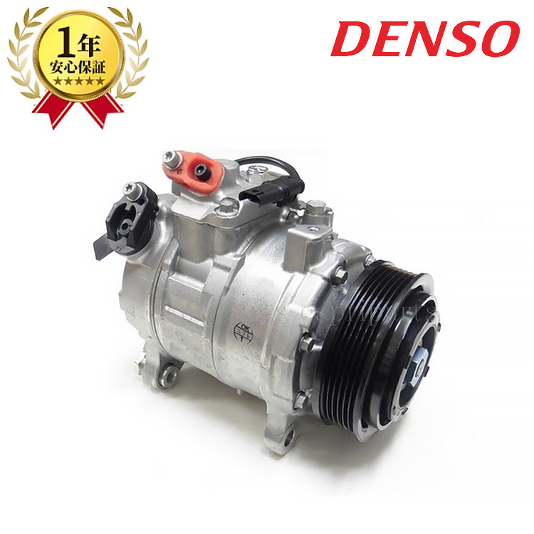 BMW F26 X4 20ix エアコンコンプレッサー ACコンプレッサー 64506805025 新品 DENSO製 即納拍卖