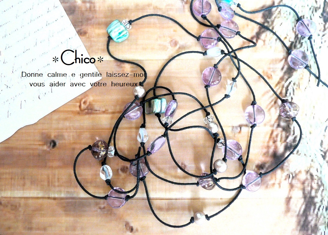 ◆145cm◆ロング! ライトアメジストコイン・ブルーシェル・チェコetc&ブラックコード ハンドメイドネックレス ♪ ★2点以上送料無料!★拍卖