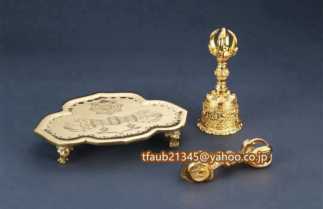 極上品 真言宗 五鈷杵/五鈷鈴/金剛盤 3点 仏教工芸品 筋彫り 真鍮製 24K 金メッキ加工 1つも販売可/ご質問を拍卖