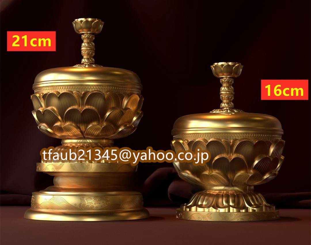 「密教法具 寺院用仏具」極上品 大悲香炉 仏教美術 仏具 真鍮製 高さ16cm拍卖
