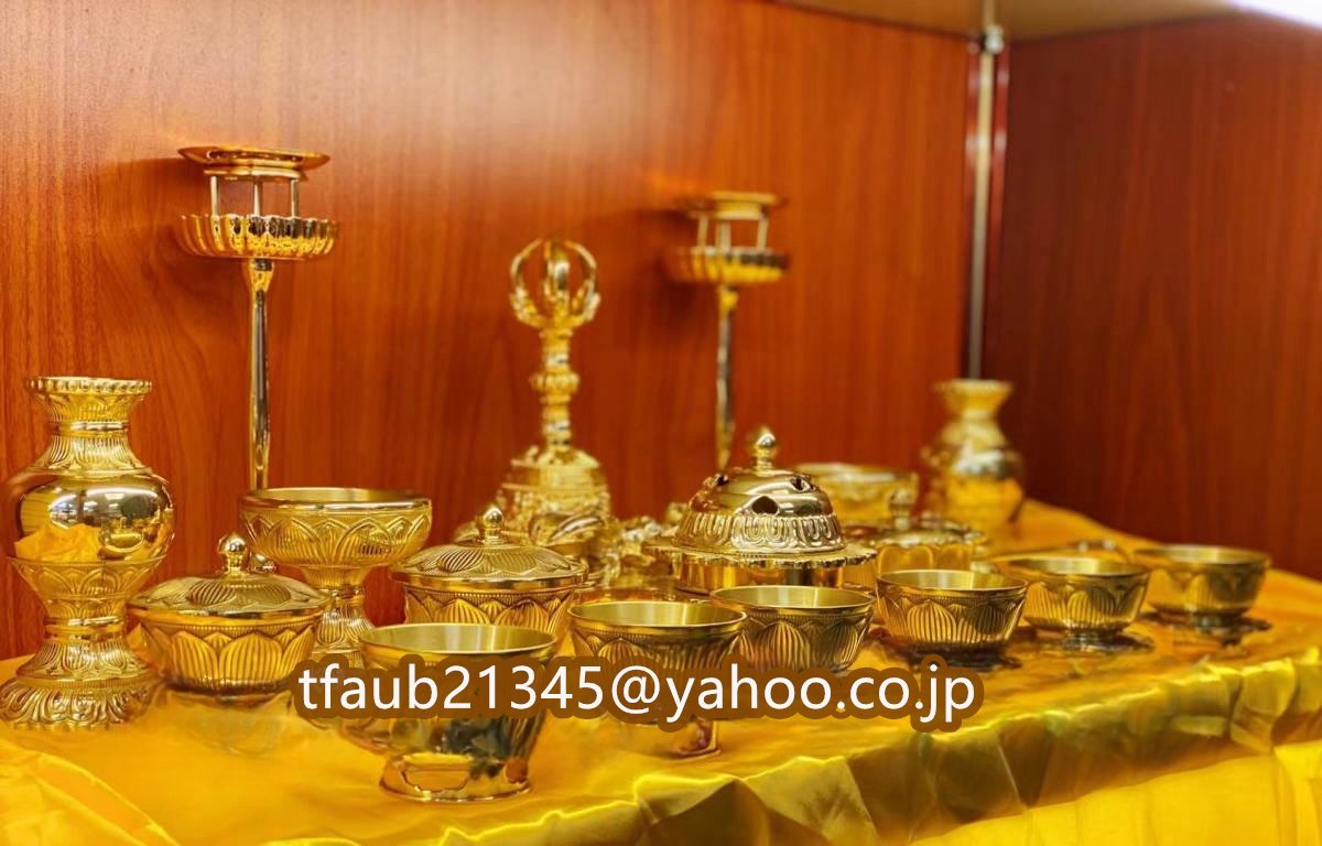 「密教法具 寺院仏具」真言宗 蓮華型法具 一面器 21点 大型仏具 仏教美術 筋彫り 真鍮製 金剛杵/火舎香炉/六器/洒水器/塗香器/金剛鈴拍卖