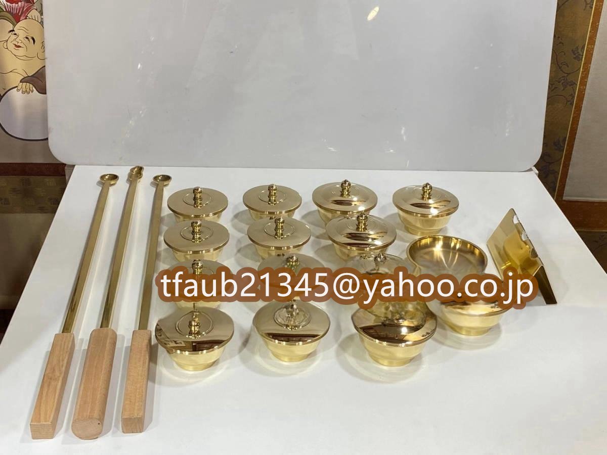 「密教法具 寺院用仏具」大型 護摩器(一式)護摩杓 護摩杓皿 護摩杓置き台 房花茶碗 八器 五器 19点セット 護摩用仏具 真鍮製拍卖