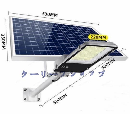 【ケーリーフショップ】1500W街灯ソーラーライト屋外用 防水 自動点灯消灯 防犯ライト 玄関 庭 道しるべ ガーデンライト駐車場 照明拍卖