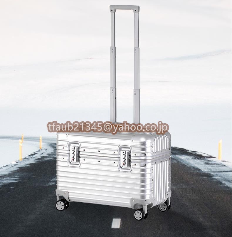 アルミスーツケース 22インチ チタンゴールド 小型 アルミトランク 旅行用品 TSAロック キャリーケース キャリーバッグ拍卖