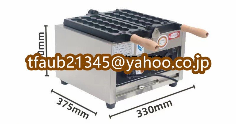 エッグ バブル ベビーカステラメーカー ワッフルメーカー ケーキ ース 業務用 家庭用拍卖