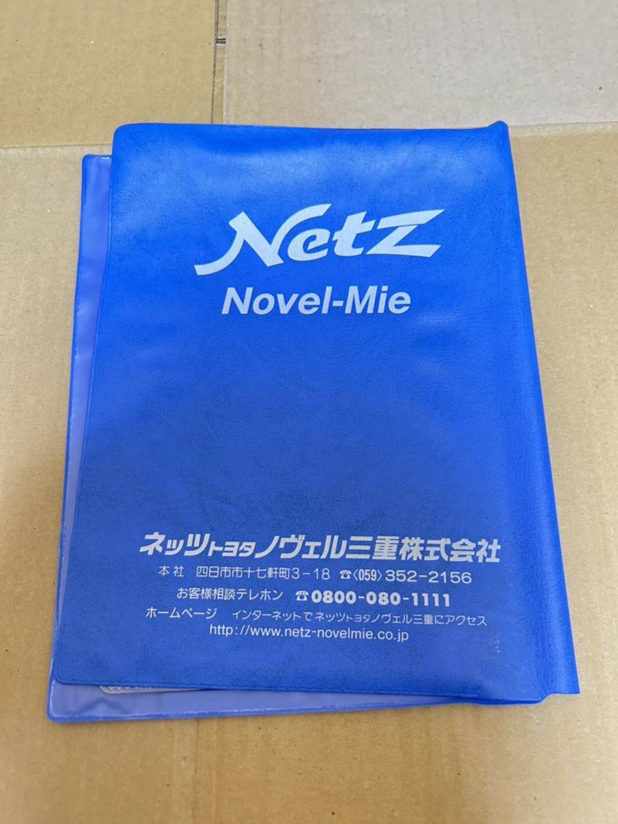 値下げ トヨタ ネッツ 車検証入れ 三重 ケース ネ② 送料込み 送料無料拍卖