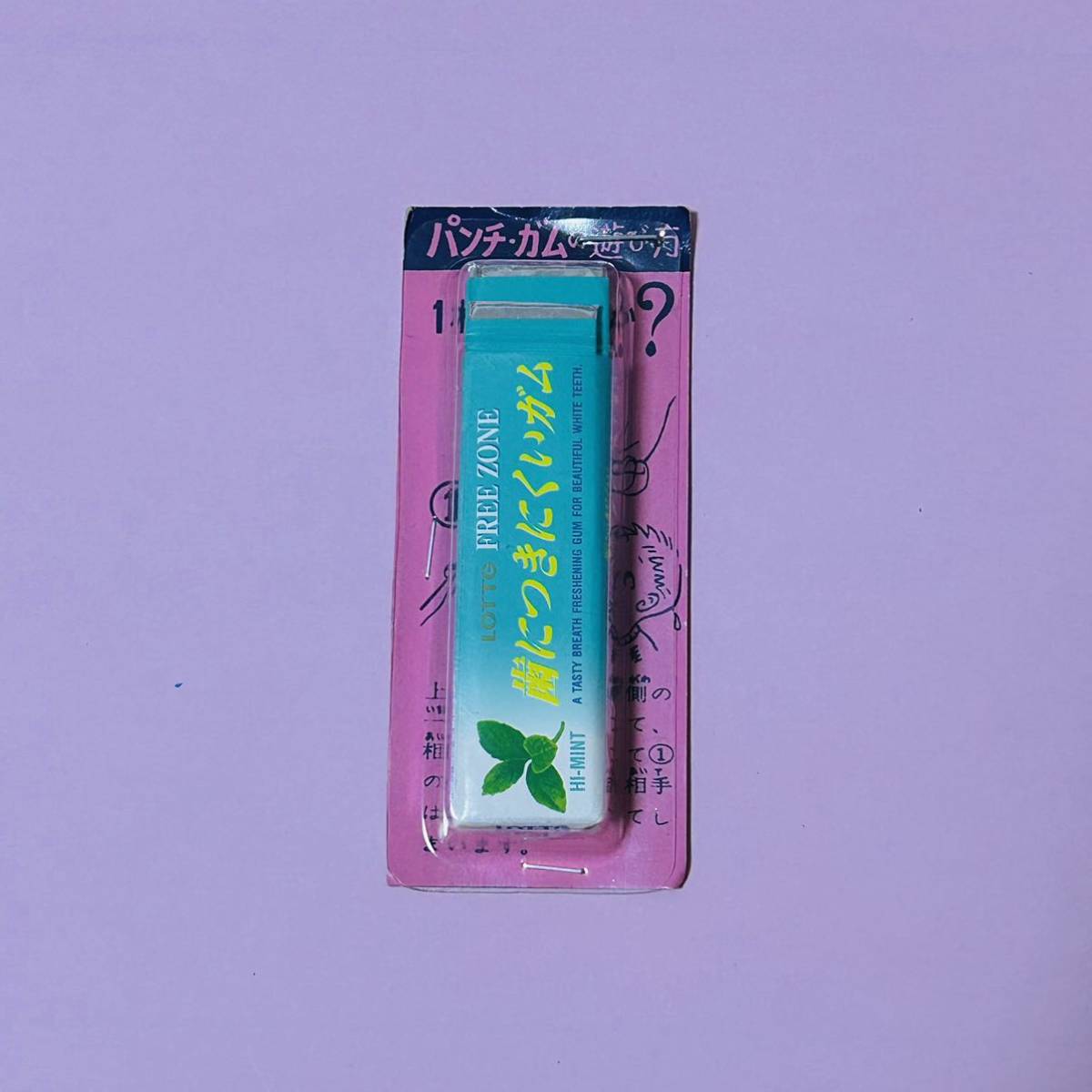 未使用 パンチ・ガム 歯につきにくいガム拍卖