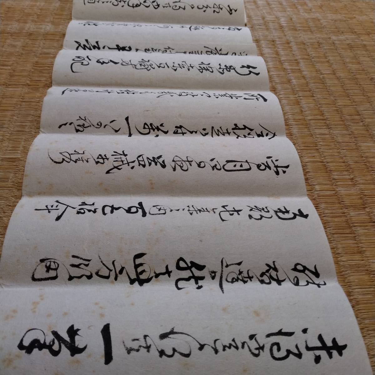 当方、先祖代々受け継がれ曽祖父蔵にて保管  毛利  古文書   書状拍卖