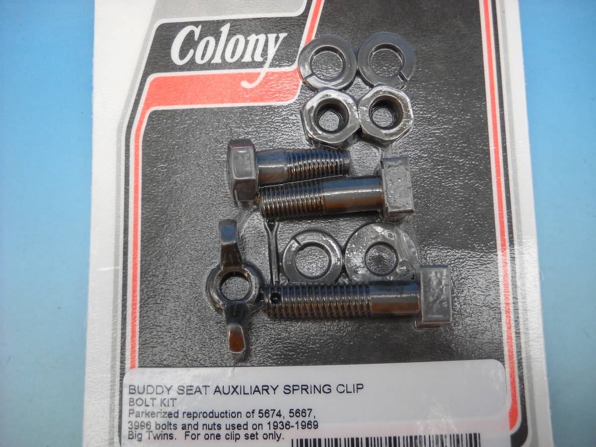 BT 1936-69年 バディーシート オクシラリー スプリングクリップ ボルトキット ナット ナックル パン Parkerized Colony拍卖