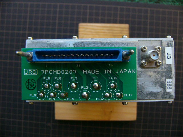 JRCのアルミダイキャスト シールドケースに入った高周波ユニット 拍卖