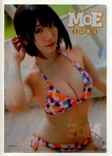 ヤングアニマル 2023年21号付録 伊織もえ クリアファイル拍卖