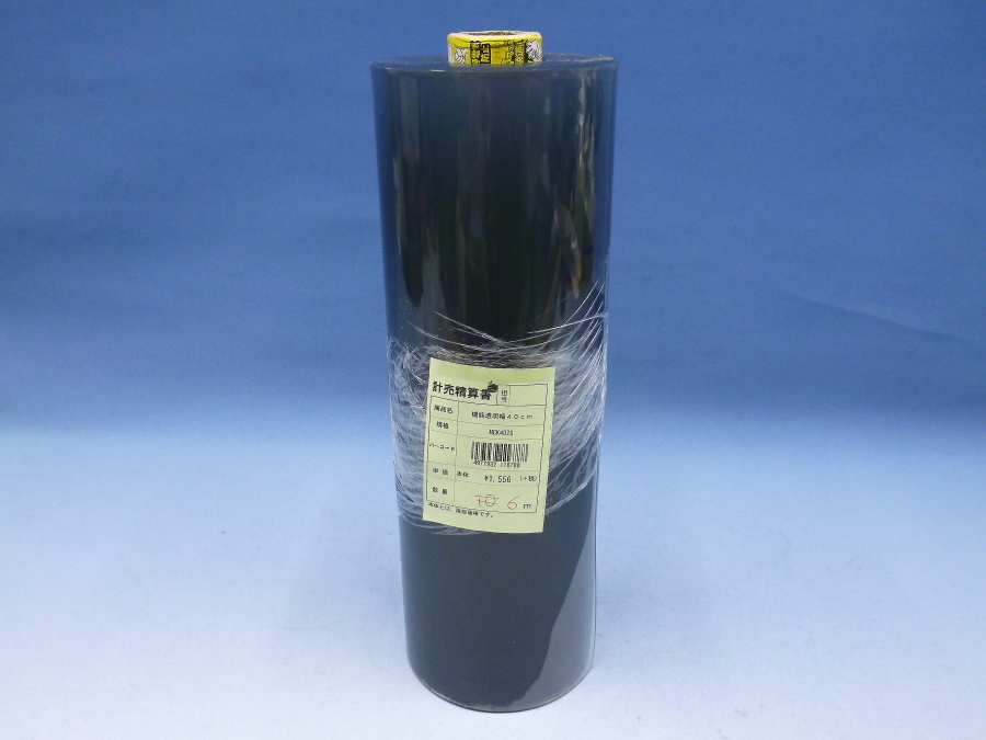 明和グラビア 3点機能付透明フィルム MGK-4020 幅40cm×長さ6m×厚み2mm 未使用 デスク、テーブルの天板保護 傷防止拍卖