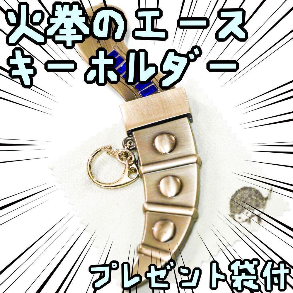 キーホルダー onepiece ワンピース チョッパー 5吊【リボン袋付】拍卖