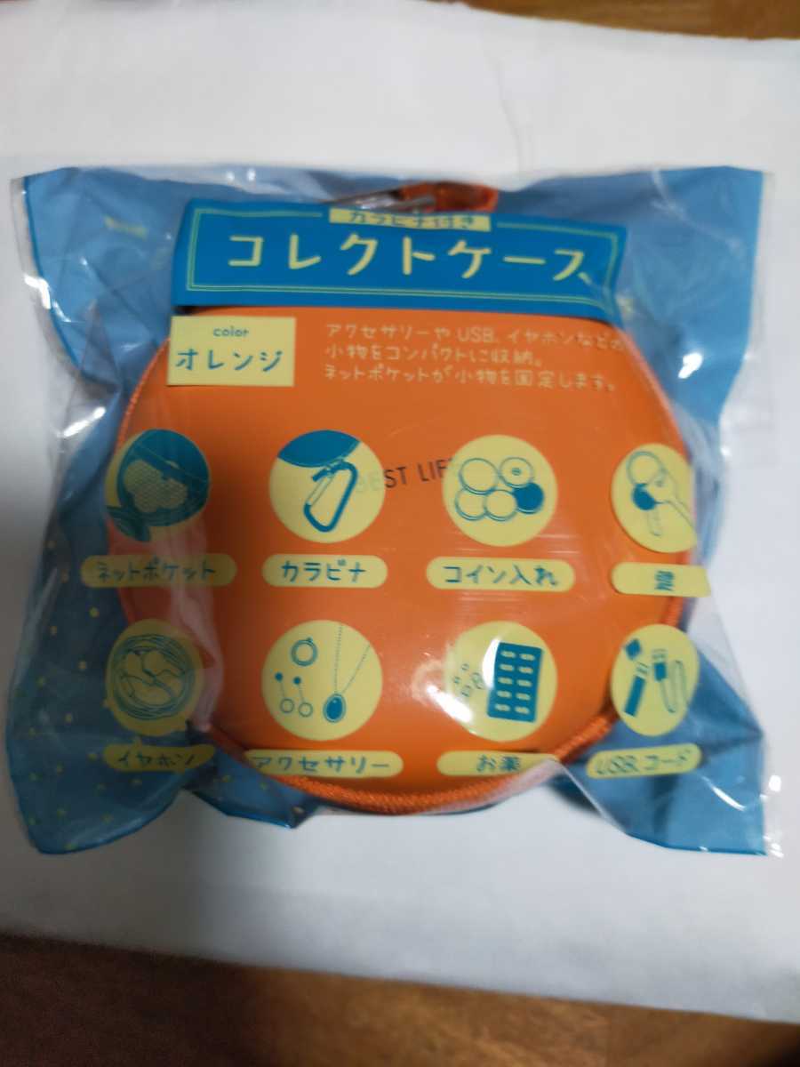 増成織ネーム/アクツ ベスト電器 カラビナ付きコレクトケース(ネットポケット付き) オレンジ色 外装直径9cm 【コインケース】【小物入れ】拍卖