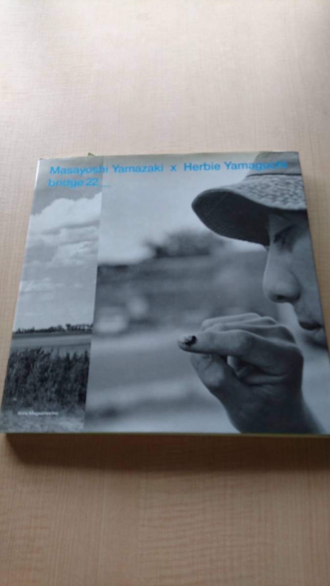 bridge 22 山崎まさよし×ハービー・山口 O1465拍卖