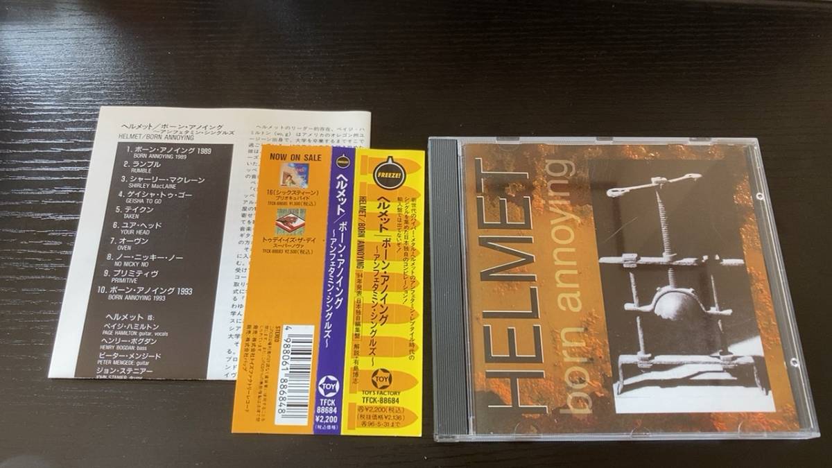 HELMET Born Annoying 国内盤CD amphetamine reptiles records拍卖