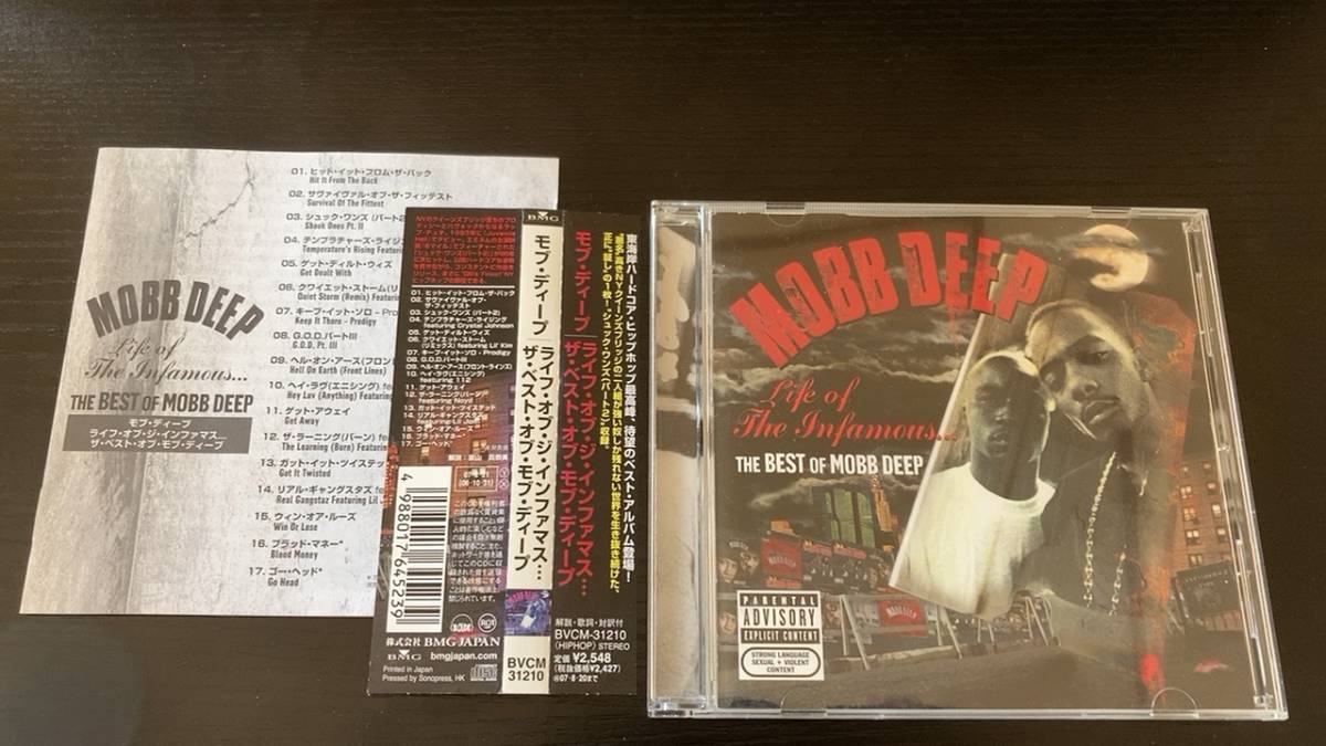 MOBB DEEP LIFE OF THE INFAMOUS... THE BEST OF MOBB DEEP 国内盤CD HIPHOP拍卖