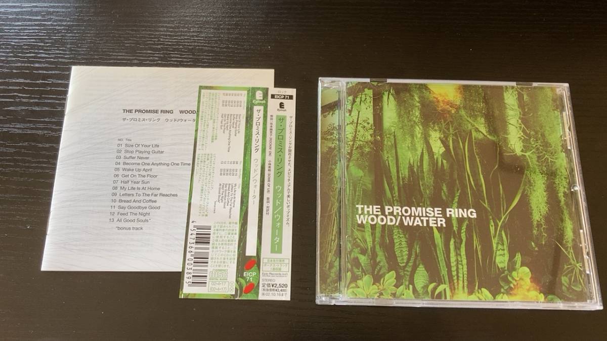 THE PROMISE RING WOOD / WATER 国内盤CD emo the get up kids拍卖