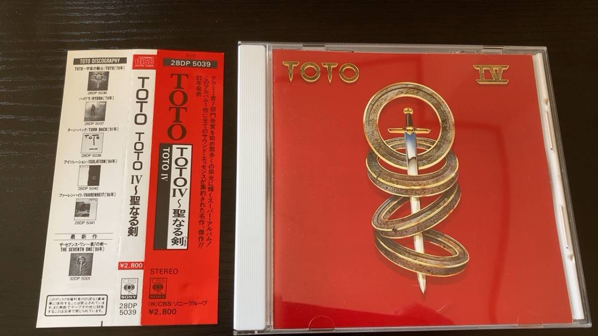 TOTO IV 聖なる剣 国内盤CD 消費税表記なし拍卖