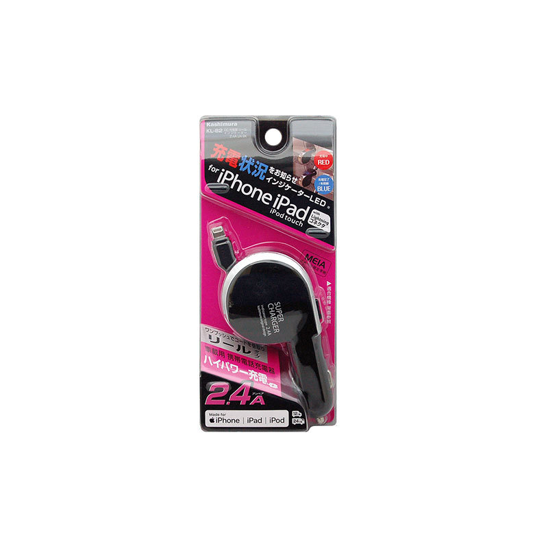 DC充電器 リール インジケーター 2.4A LN BK MFi認証 12V/24V スマホ充電 LED iPhone/iPad カシムラ KL-82拍卖