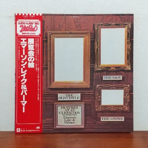 帯付LP/ エマーソン・レイク&パーマー☆EMERSON, LAKE & PALMER「展覧会の絵 / PICTURES AT AN EXHIBITION」拍卖